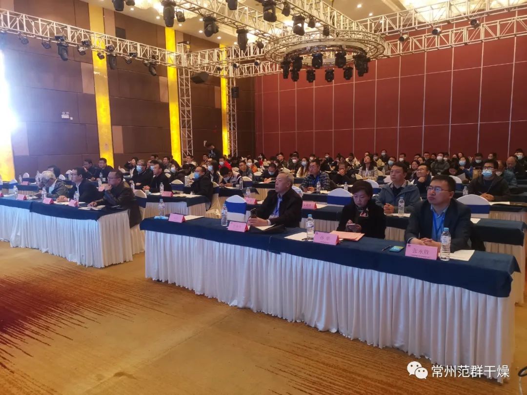 常州范群│第二屆中國鎳鈷鋰新材料技術創新論壇