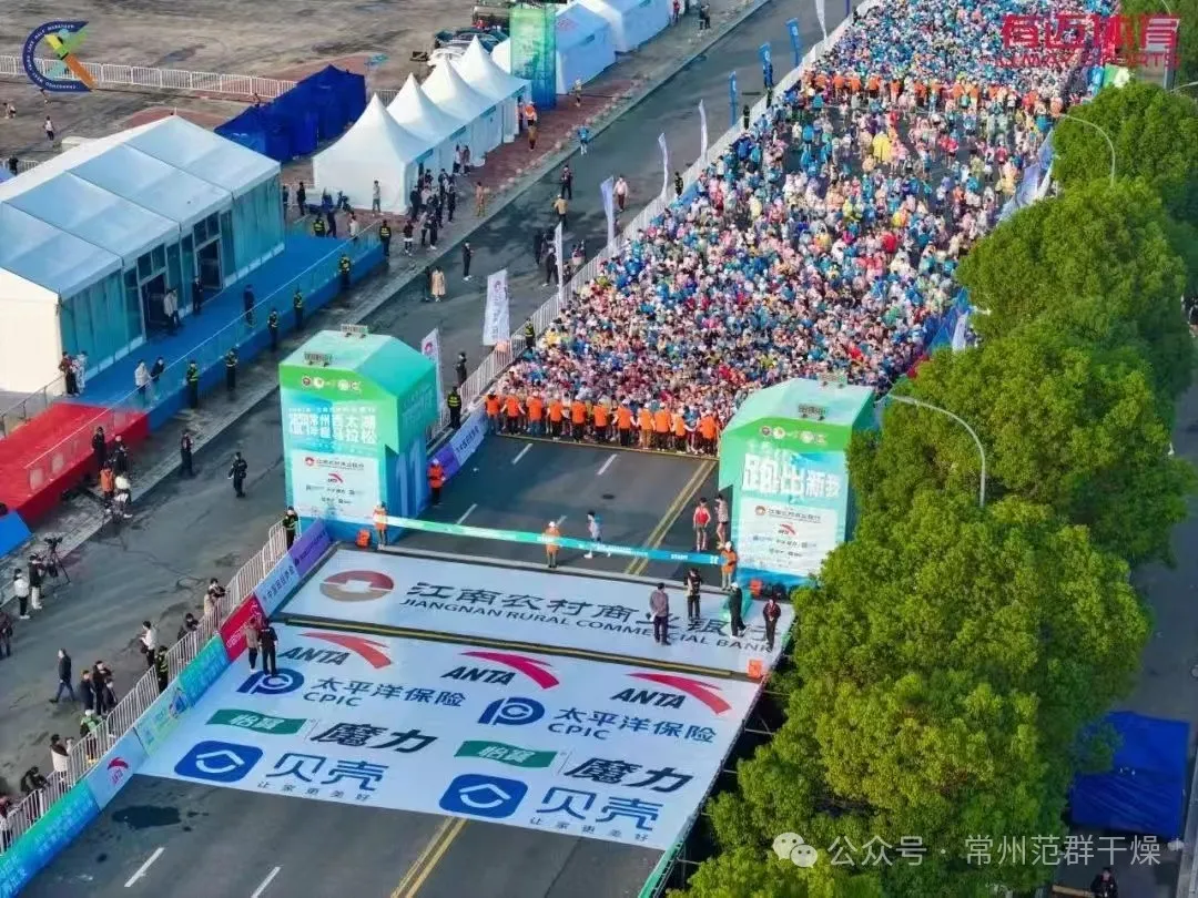 常州范群 | 黨建引領，婦聯與工會共筑健康夢
